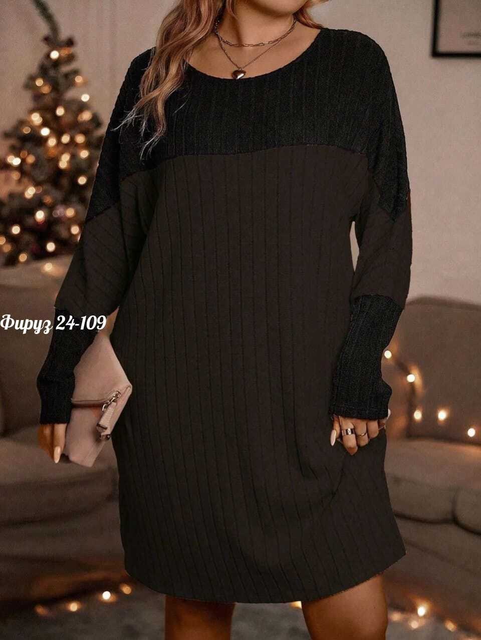 платье туника,платье женская,вязаное платье женское,туника платье больших размеров,платье больших размеров с рукавами