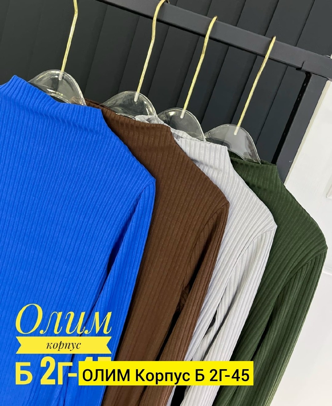 платье лапша,женская платья лапша,трикотажное платье,платье женские,платье лапша облегающее