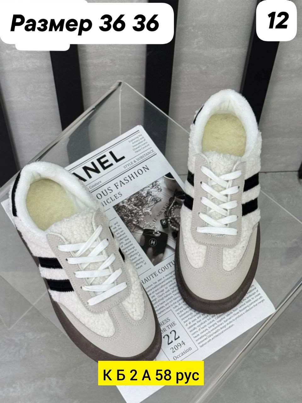 ,зимние кроссовки,кеды vans,vans зимние,низкие кроссовки