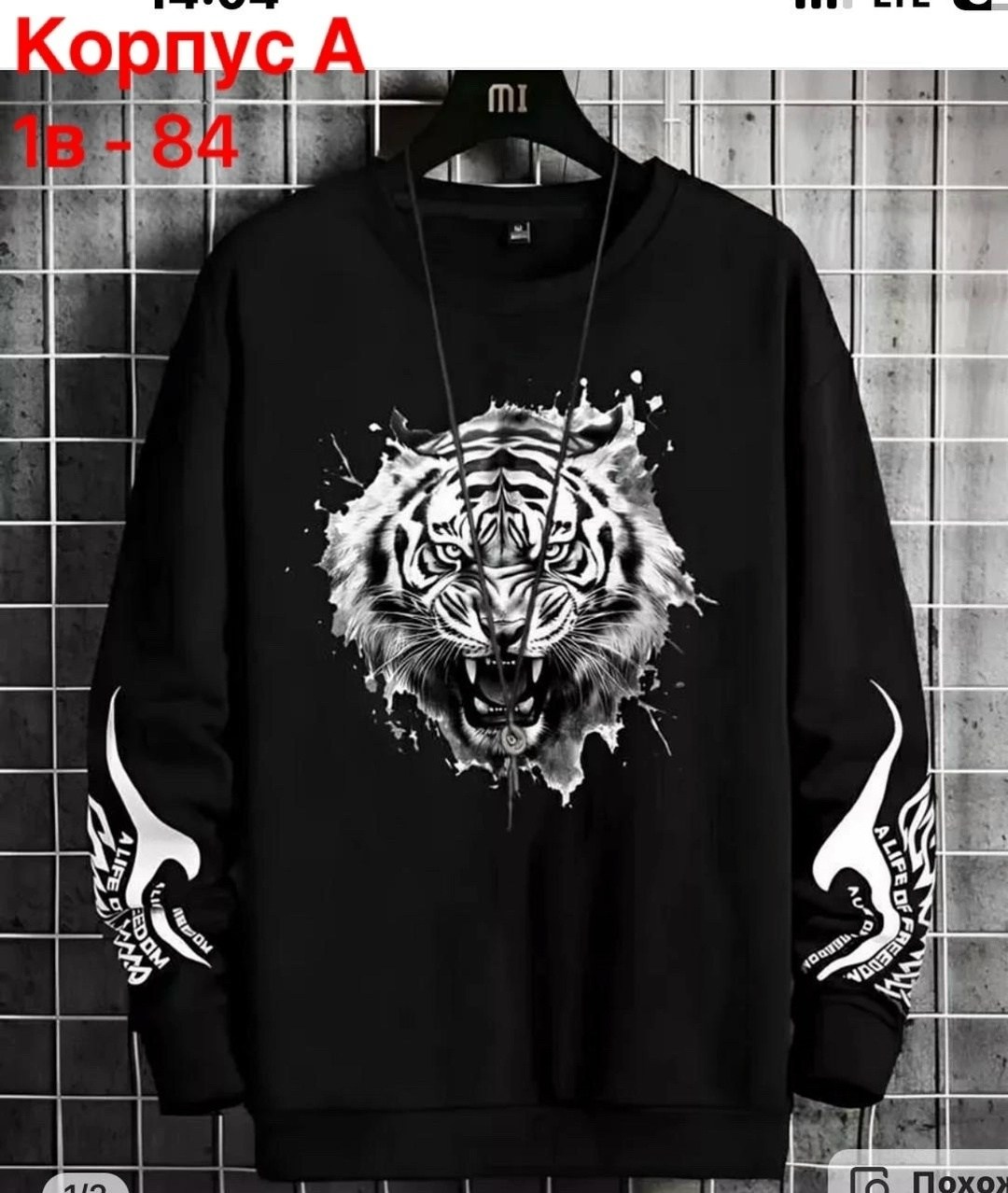 толстовки кофта,свитшот мужская,мужская кофта,мужские свитшоты,модные свитшоты