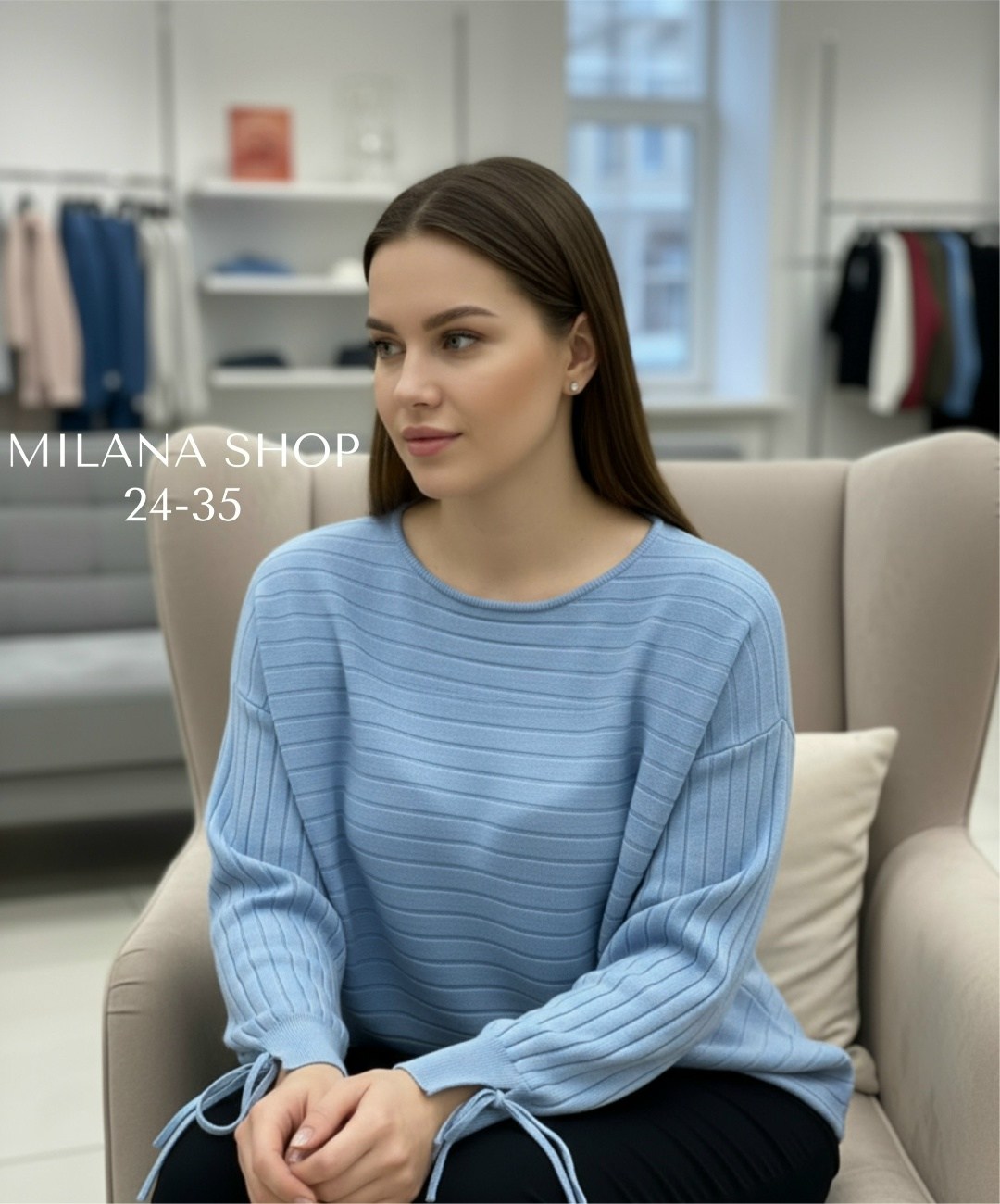 трикотажный джемпер,модные кофты,красивая кофта,стильный джемпер,кофта женская