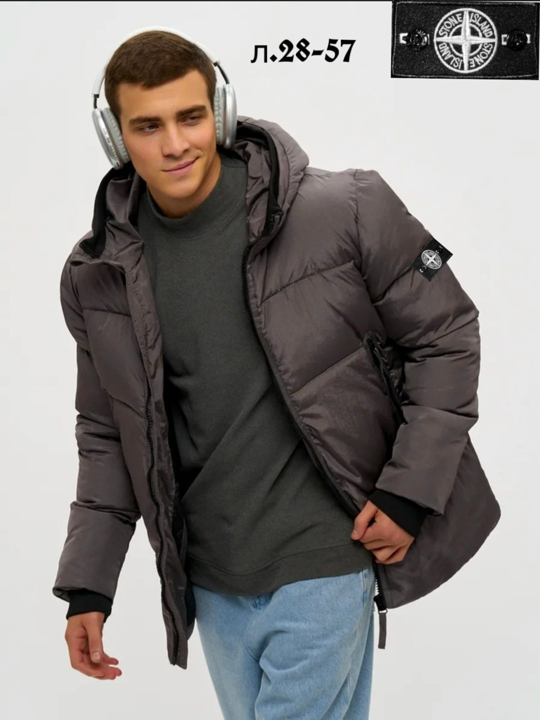 зимняя куртка stone island,куртка стон айленд,куртка stone island мужская,зимняя куртка пуховик stone island,пуховик stone island