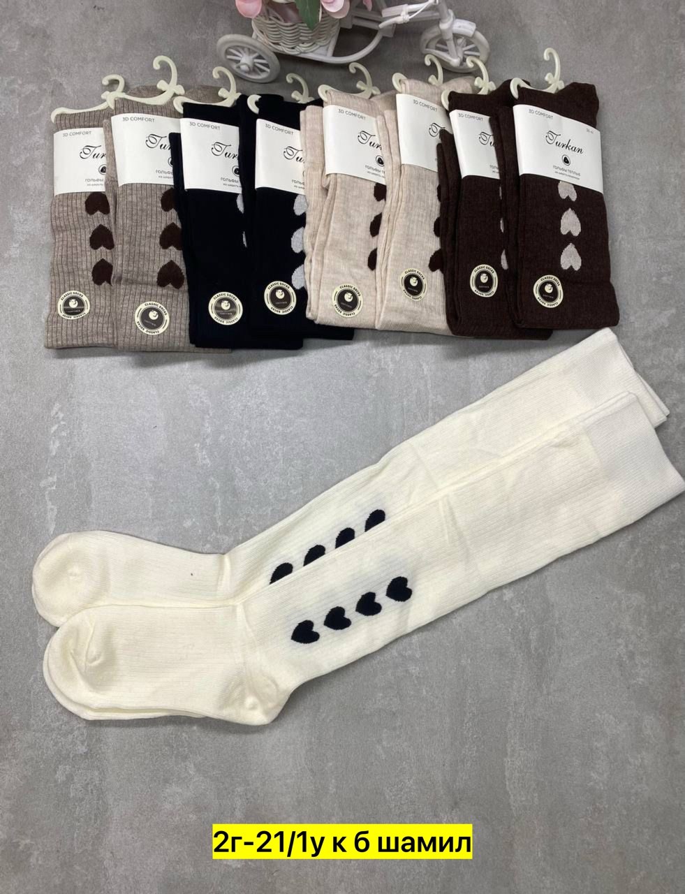 колготки детские,женские теплые гольфы,колготки детские упаковка,колготки для девочек,колготки подростковые