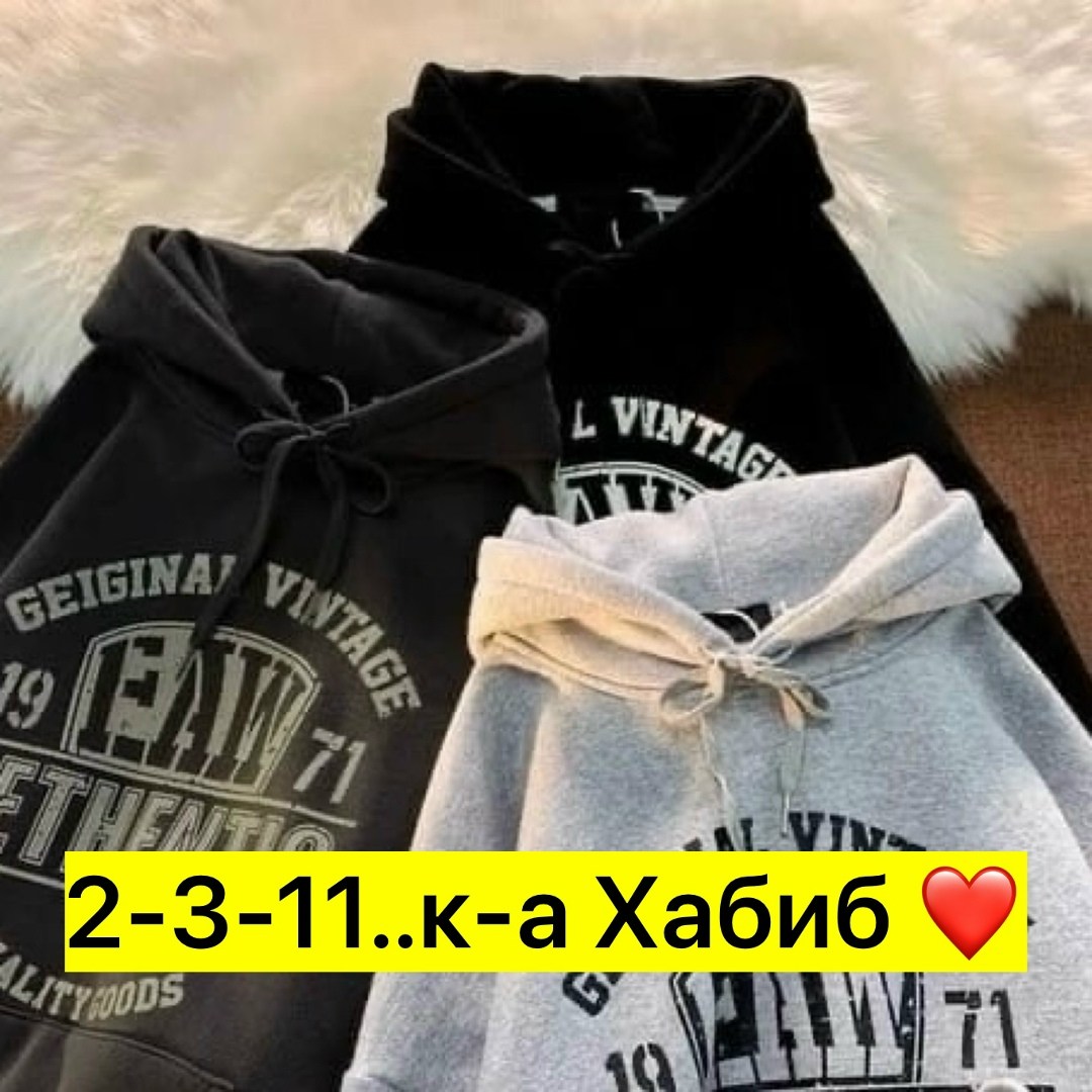 толстовка в стиле,толстовки больших размеров,модная толстовка,одежда с капюшоном,кофта худи