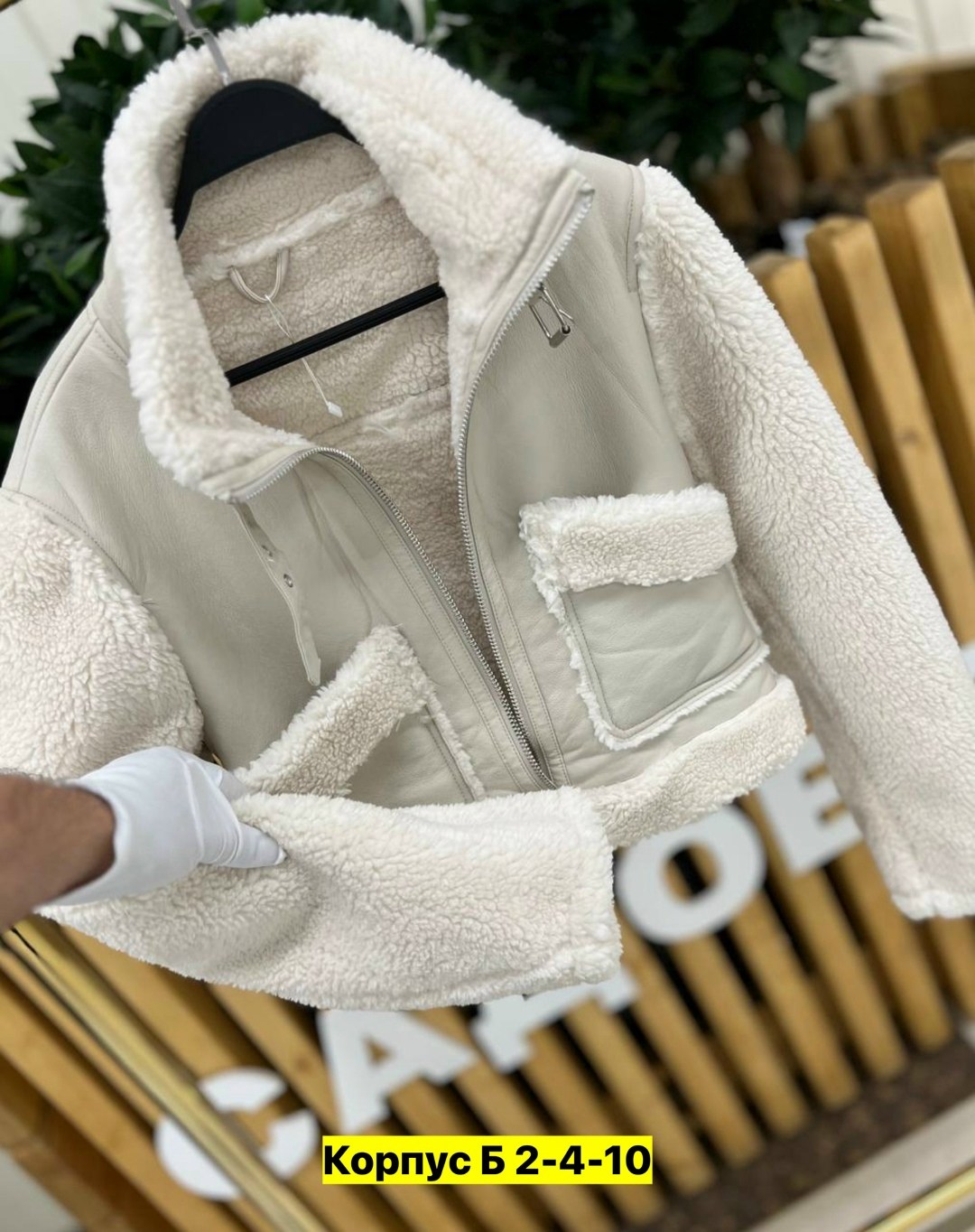 куртка женская,женские зимние куртки,куртка барашек,куртка меховая,куртка женская белая