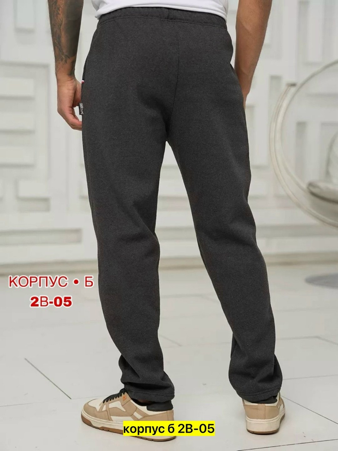 брюки спортивные прямые с начесом,мужские брюки утеплённые,спортивные штаны мужские утепленные на флисе,спортивные мужские брюки с начесом,брюки мужские утепленные зимние