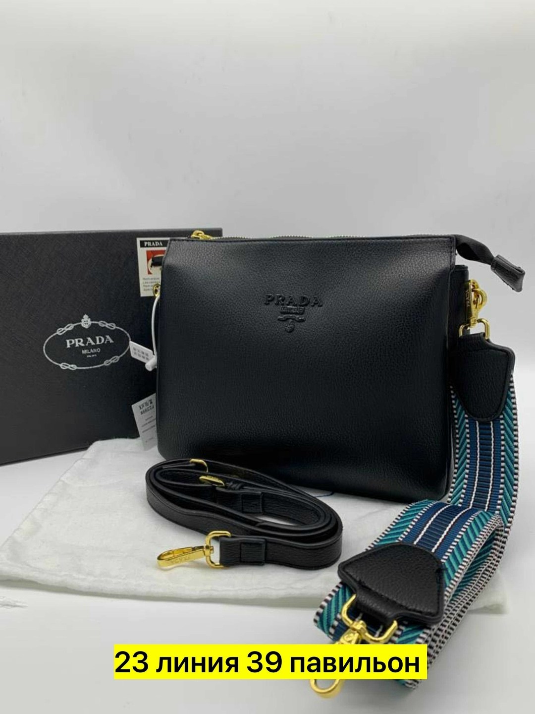 сумка prada,prada сумка женская,prada сумка на плечо,сумка prada сумка prada,сумка