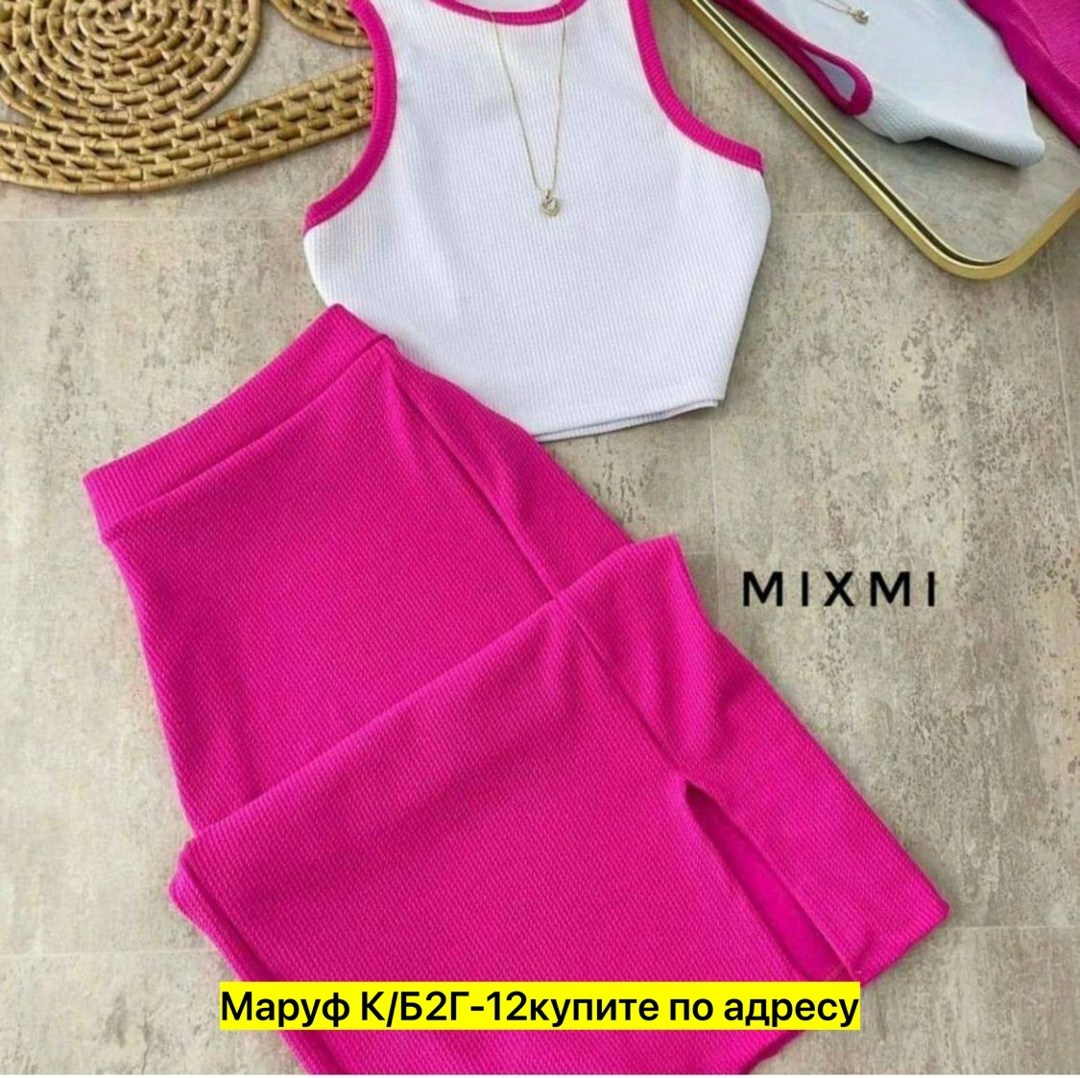 трикотажная юбка,юбка женская,юбка с топом,юбка стильная,юбка