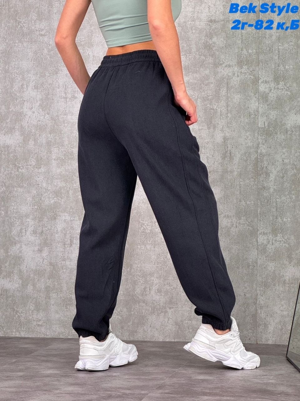 брюки спортивные,cпортивные штаны женские,спортивные штаны,брюки спортивные женская,штаны брюки спортивные