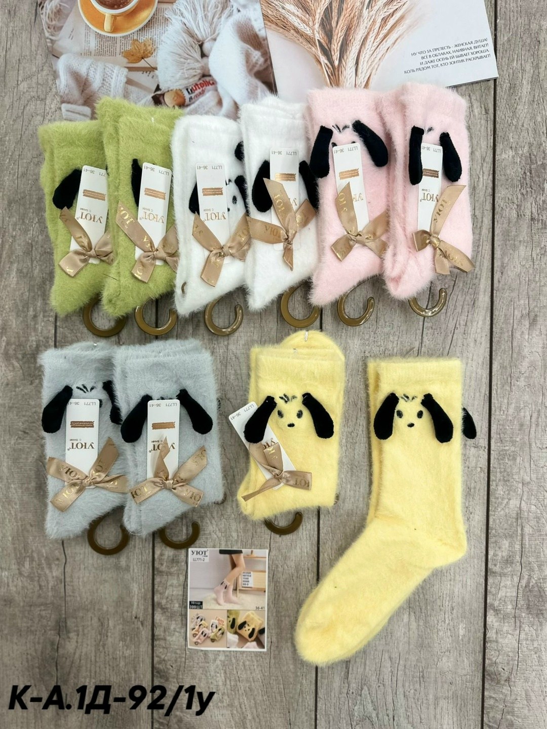 плюшевые носки,милые носки,женские носки,пушистые носки,теплые женские носки