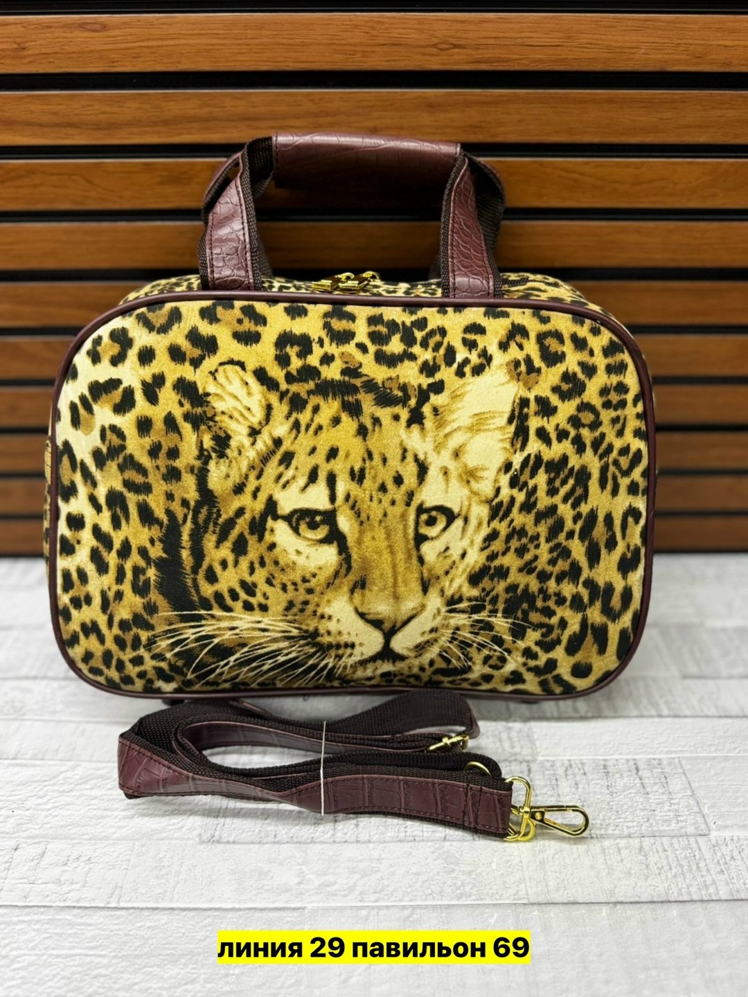 сумка леопардовая,сумки женская,сумка с рисунком,сумка с принтом,сумка