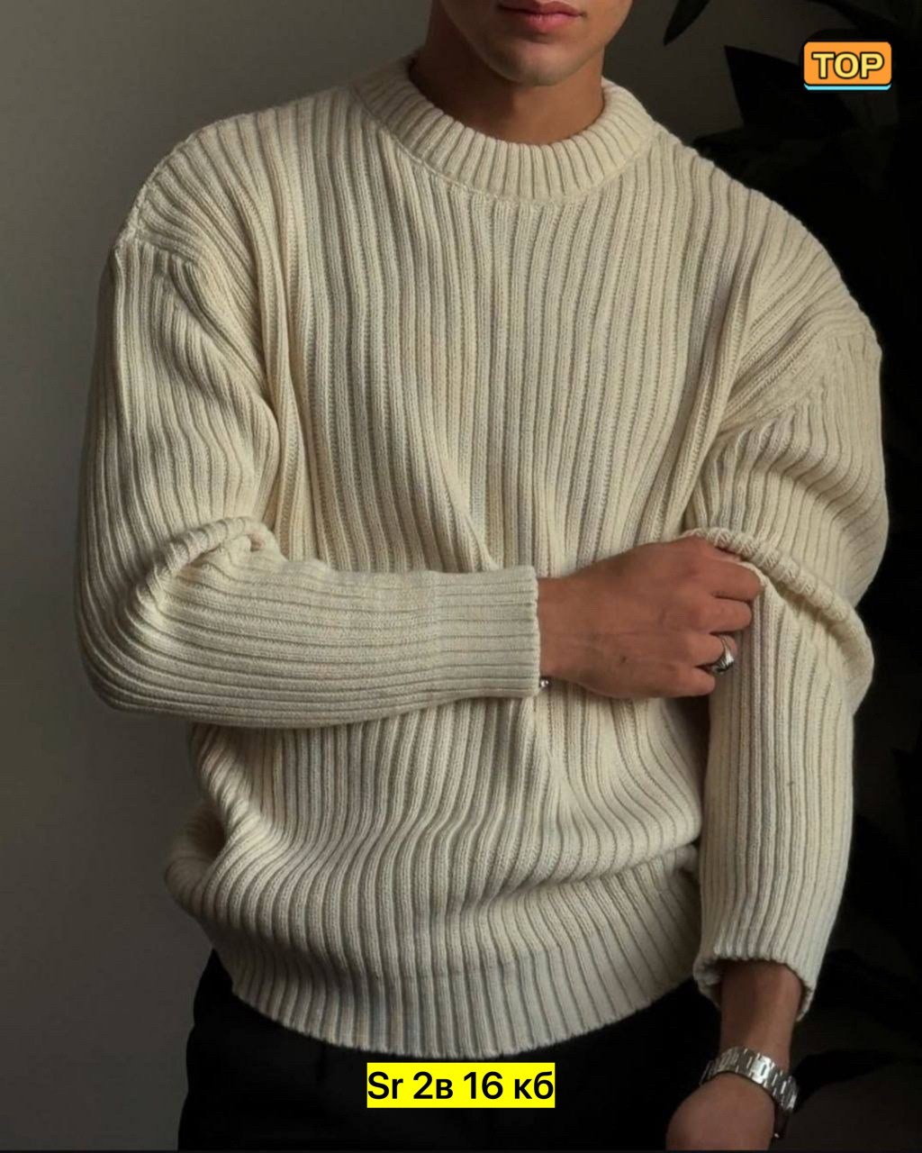 вязаная кофта мужская,мужские вязаные свитера,стильный мужской свитер,свитер мужской теплый,мужской свитер крупной вязки