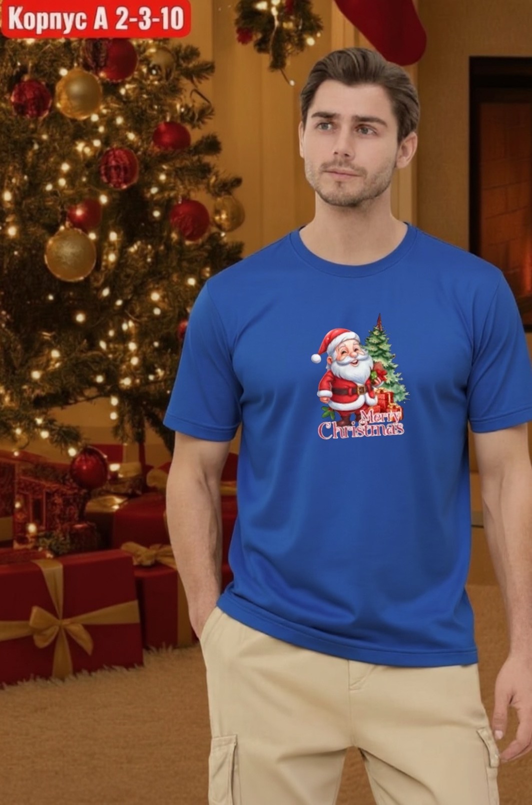 новогодние футболки,футболка мужская новогодняя,футболка мужская красная,новогодняя футболка с принтом,мужская футболка