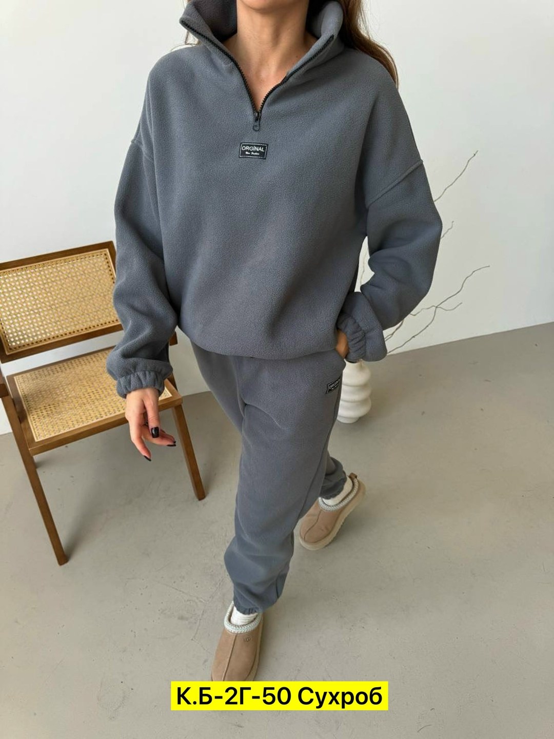 спортивные флисовые костюмы,теплые спортивные костюмы,костюм на флисе женский,костюм на флисе,флисовые костюмы