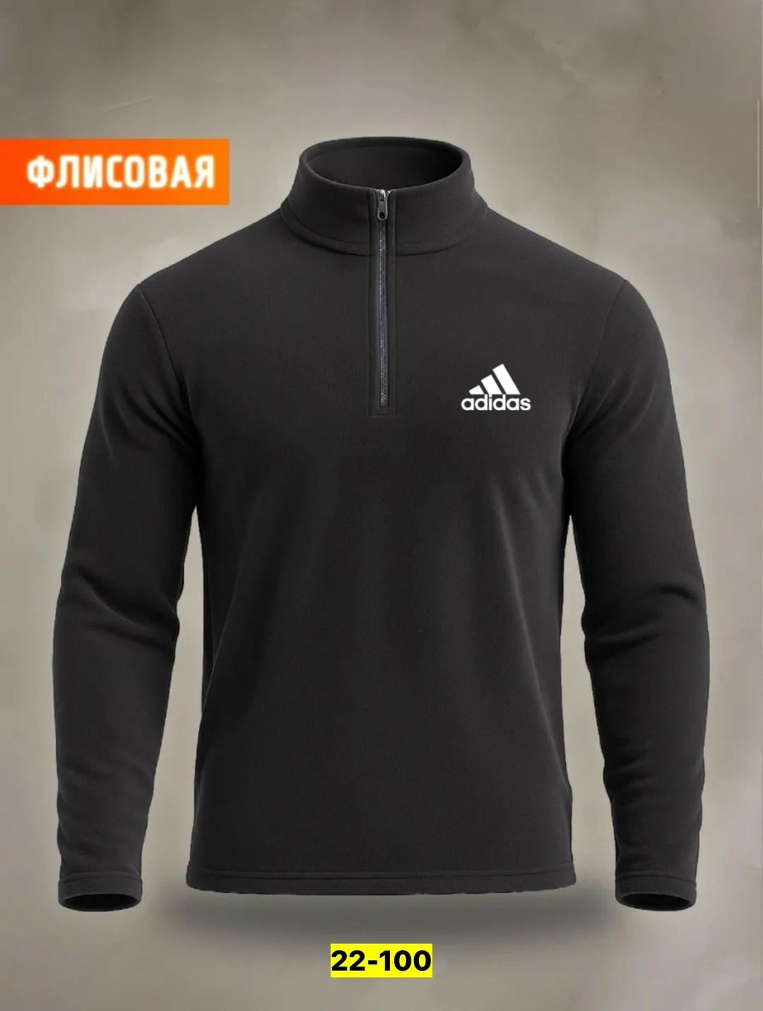 флисовая тактическая кофта,толстовки флисовая,кофта флисовая,флисовая кофта мужская,джемпер флисовая