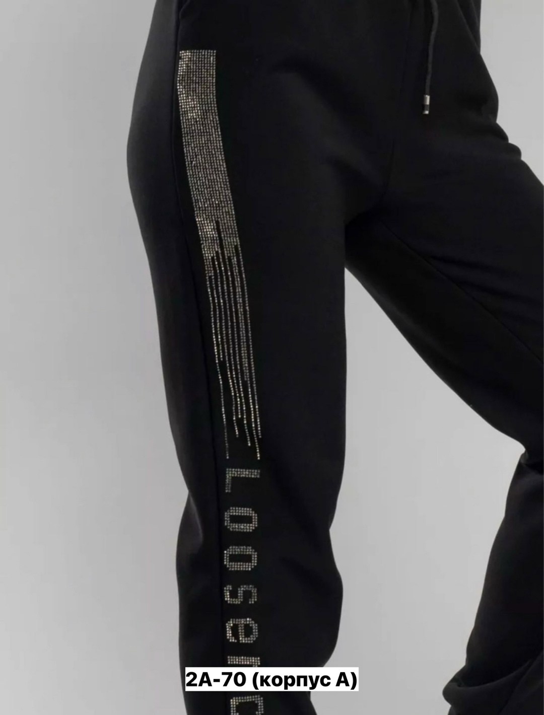 спортивные штаны со стразами,спортивные женские брюки,брюки со стразами на резинке,брюки со стразами,штаны со стразами