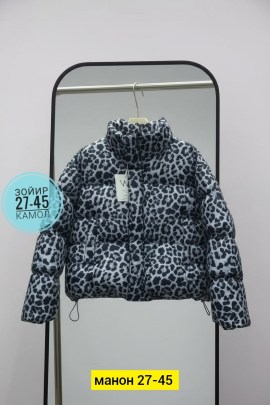 Верхняя одежда