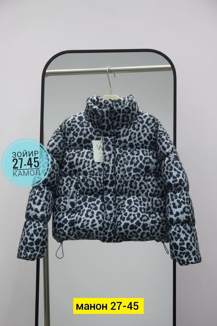 куртка,куртка женская,куртка теплая,зимние куртки,куртка демисезонная