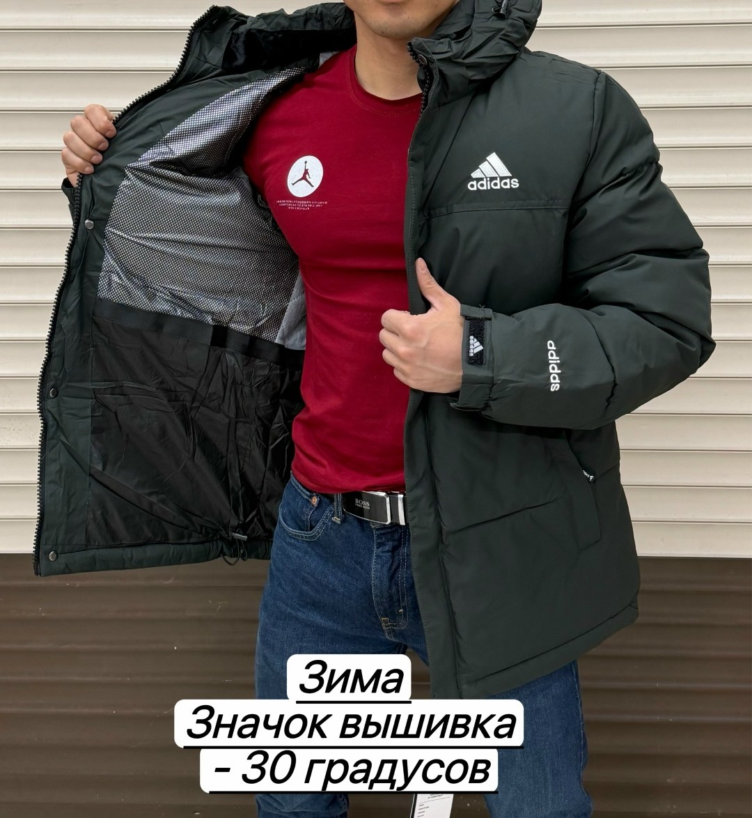 куртка мужская зимняя adidas,зимняя куртка adidas,мужская куртка adidas,демисезонная куртка,куртка