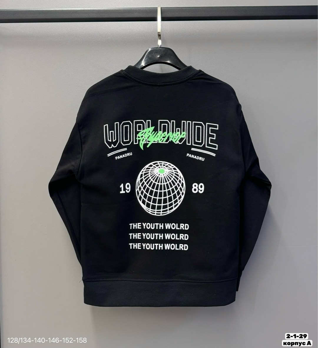 мужские свитшоты,толстовка в стиле,толстовки,свитшот мужская,свитшот