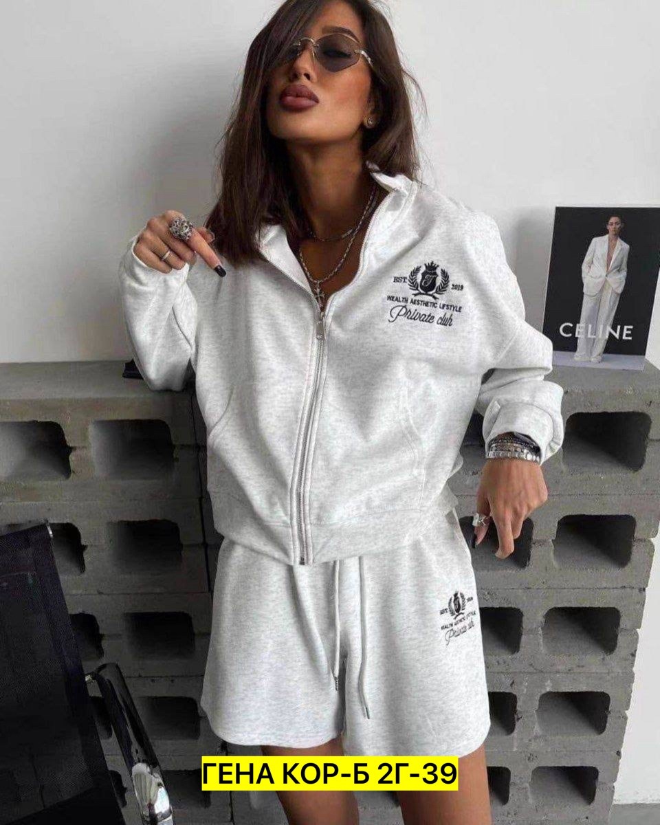 костюмы двойки,женские костюмы,женский костюм двойка,спортивные костюмы женские,костюм спортивный с