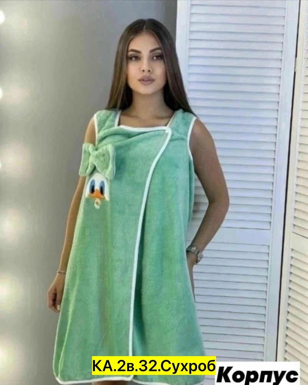 полотенце халат женский,полотенце халат,халат из микрофибры,халат банный женский,полотенце халат детский