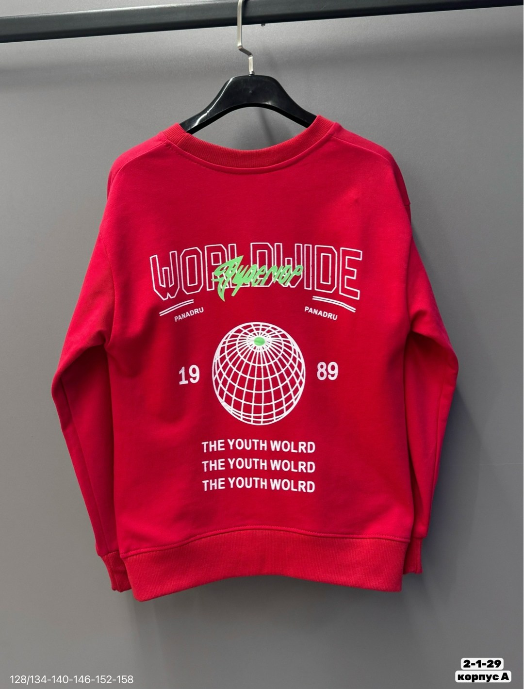 мужские свитшоты,толстовка в стиле,толстовки,свитшот мужская,свитшот