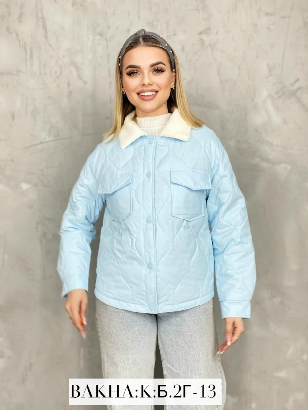 куртка женская,демисезонная куртка женская, куртки женские,куртка,куртки