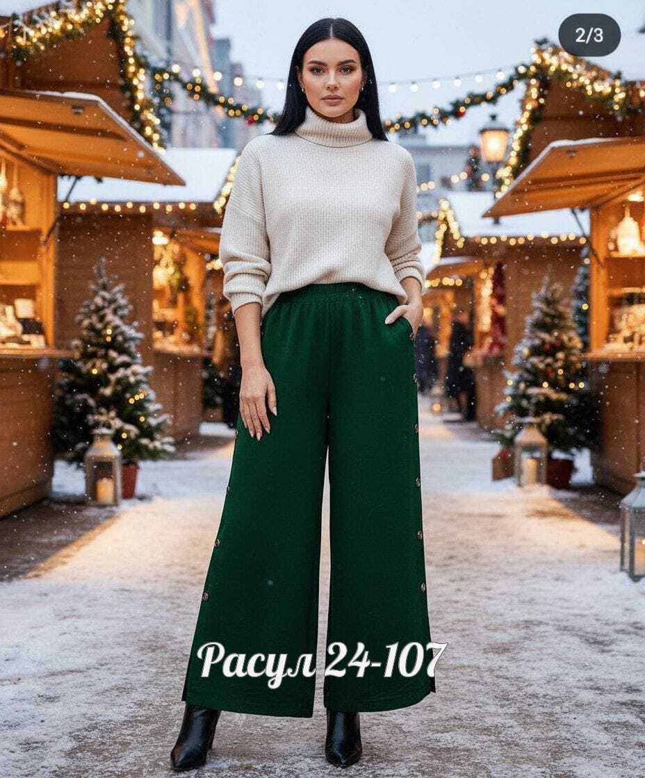 женские широкие брюки,брюки женские палаццо,палаццо брюки,брюки женские,брюки модные