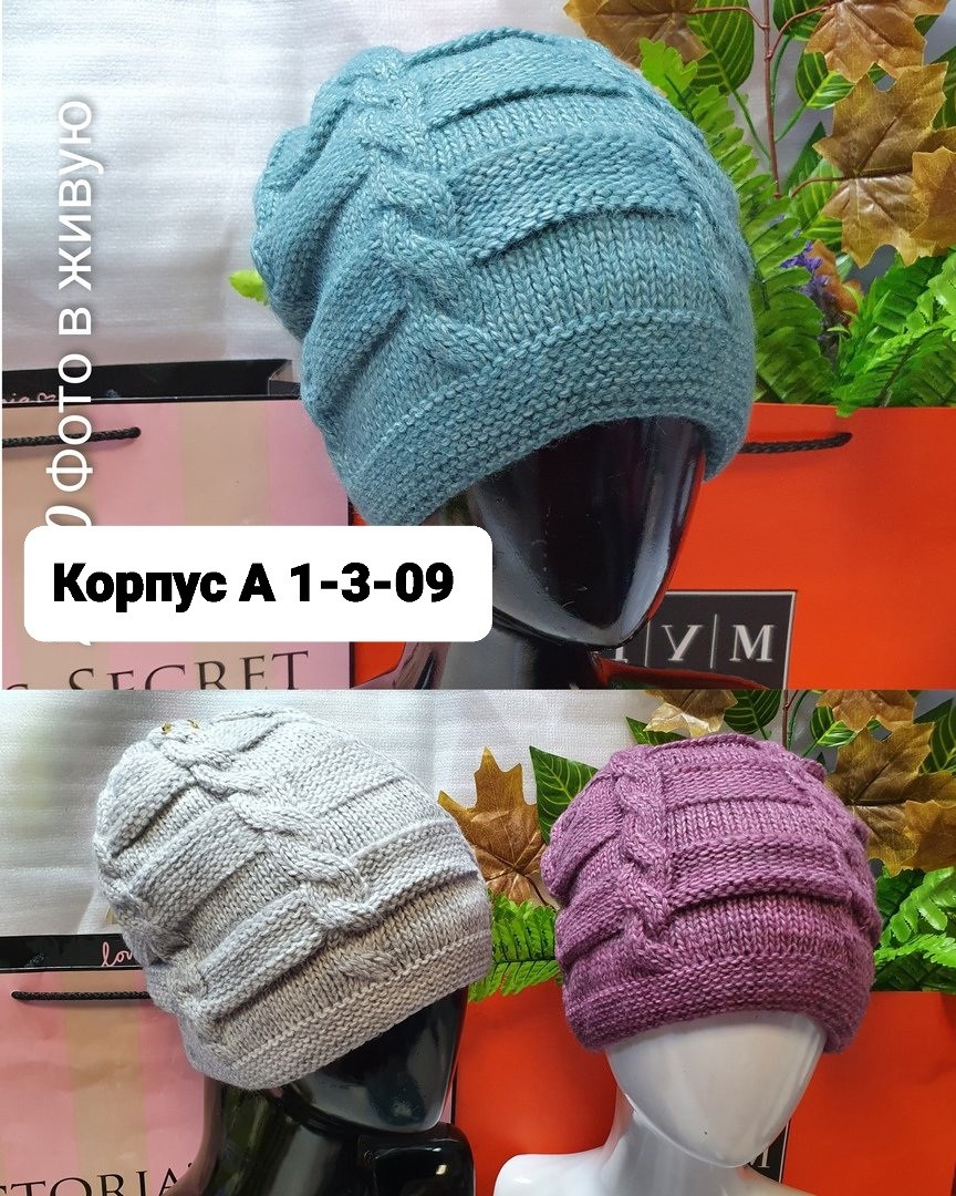 шапка женская вязаная,шапка женская,вязаная шапка,шапка двойная,шапка для женщин