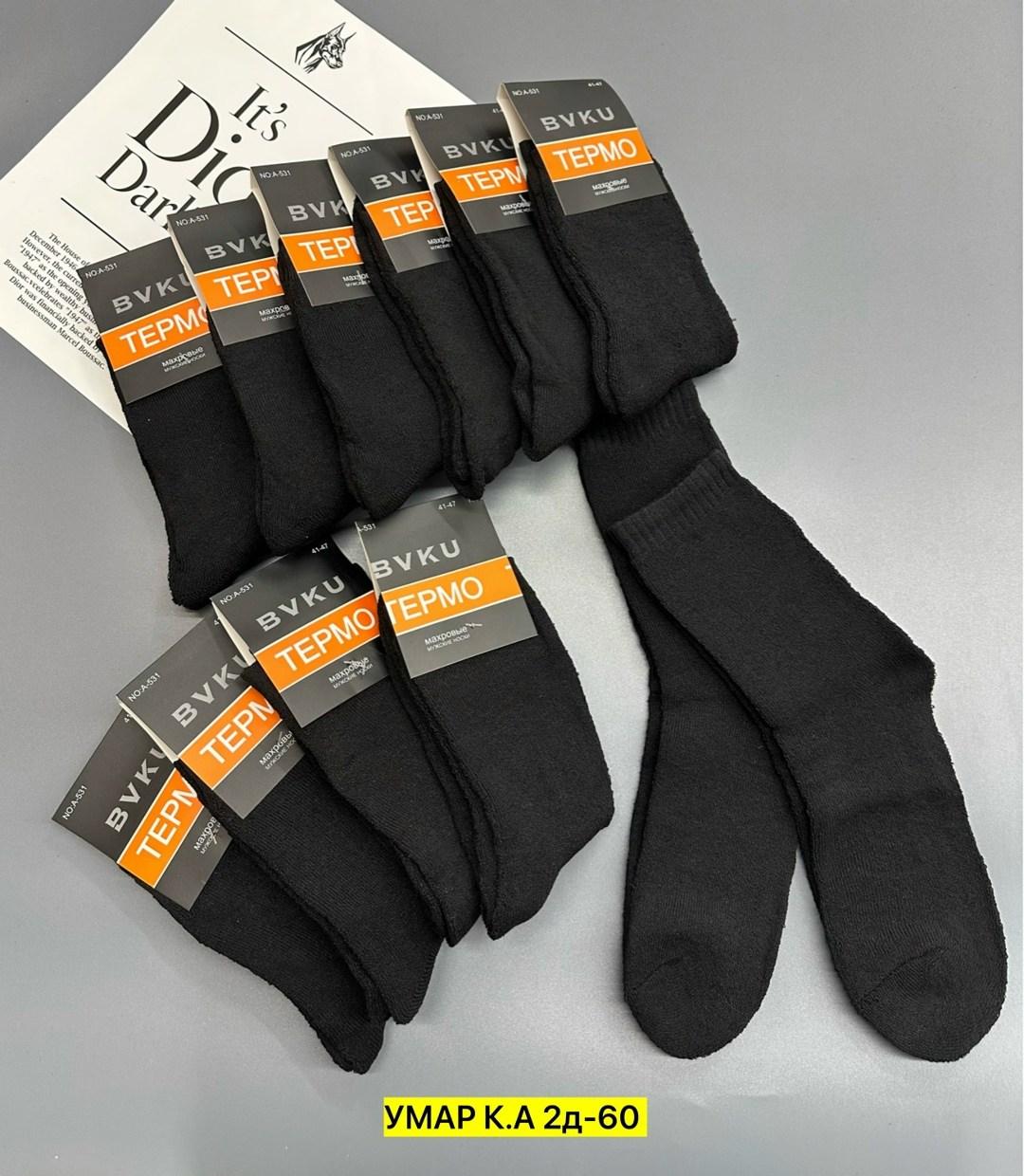 мужские носки,носки пара,носки мужские теплые,термоноски мужские,носки термо