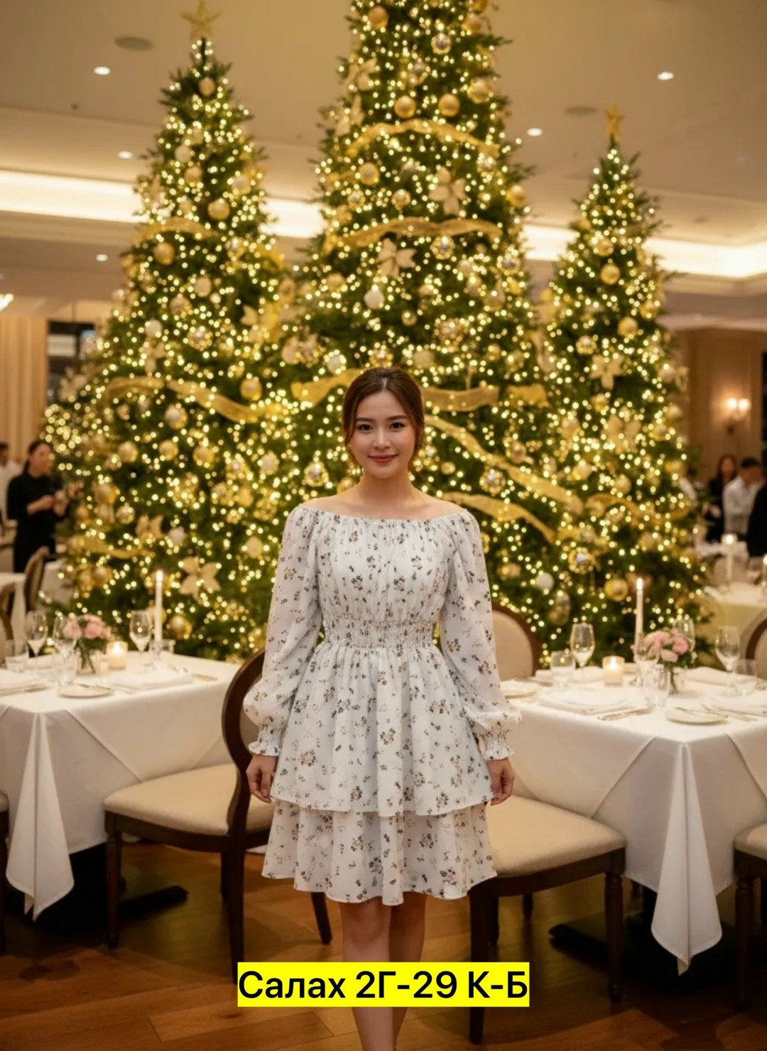 рождественская фотосессия,a christmas tree,модное платье,рождественская,фотографии