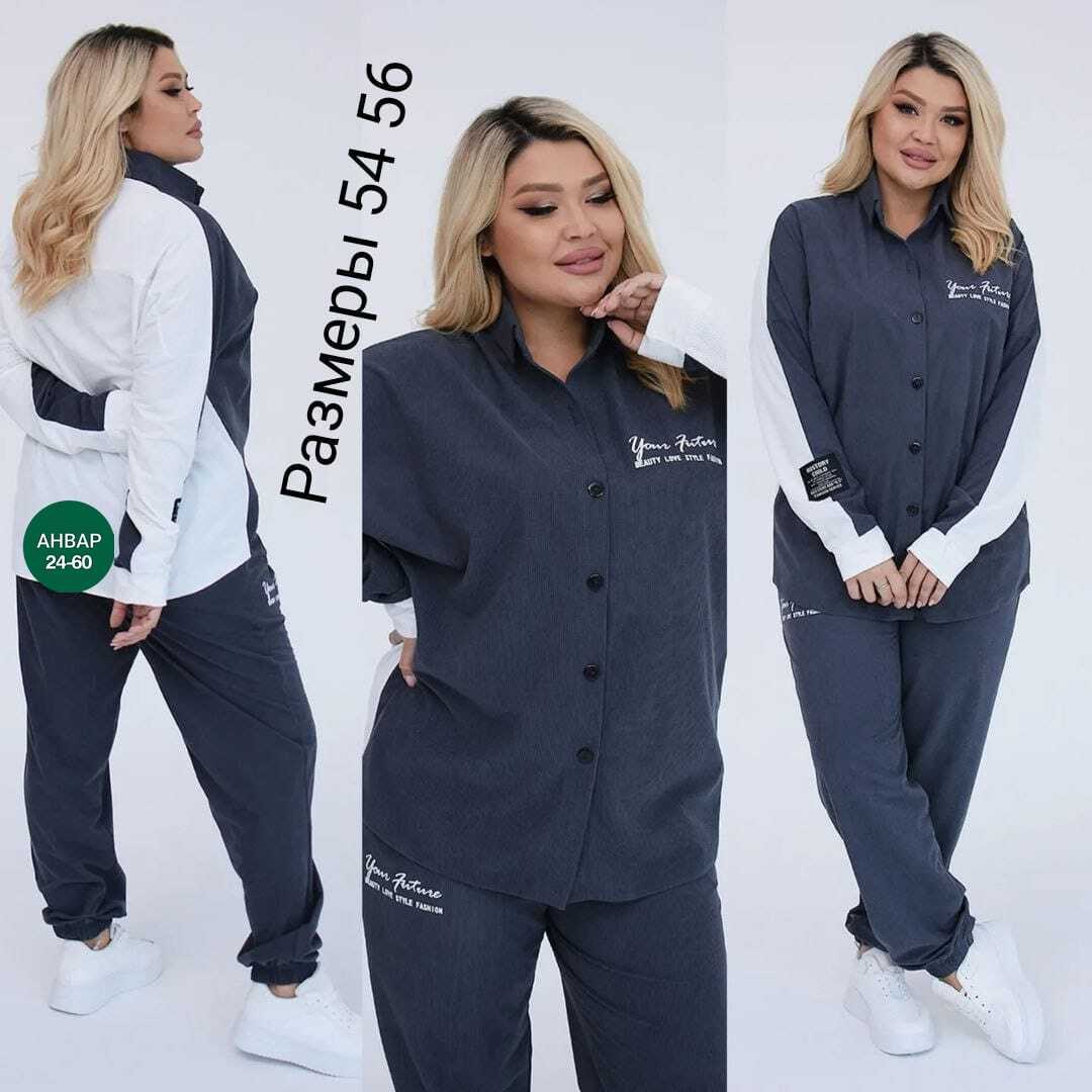 костюм двойка женская,костюм двойка вельвет,женские костюмы больших размеров,костюмы двойки,костюмы брючные