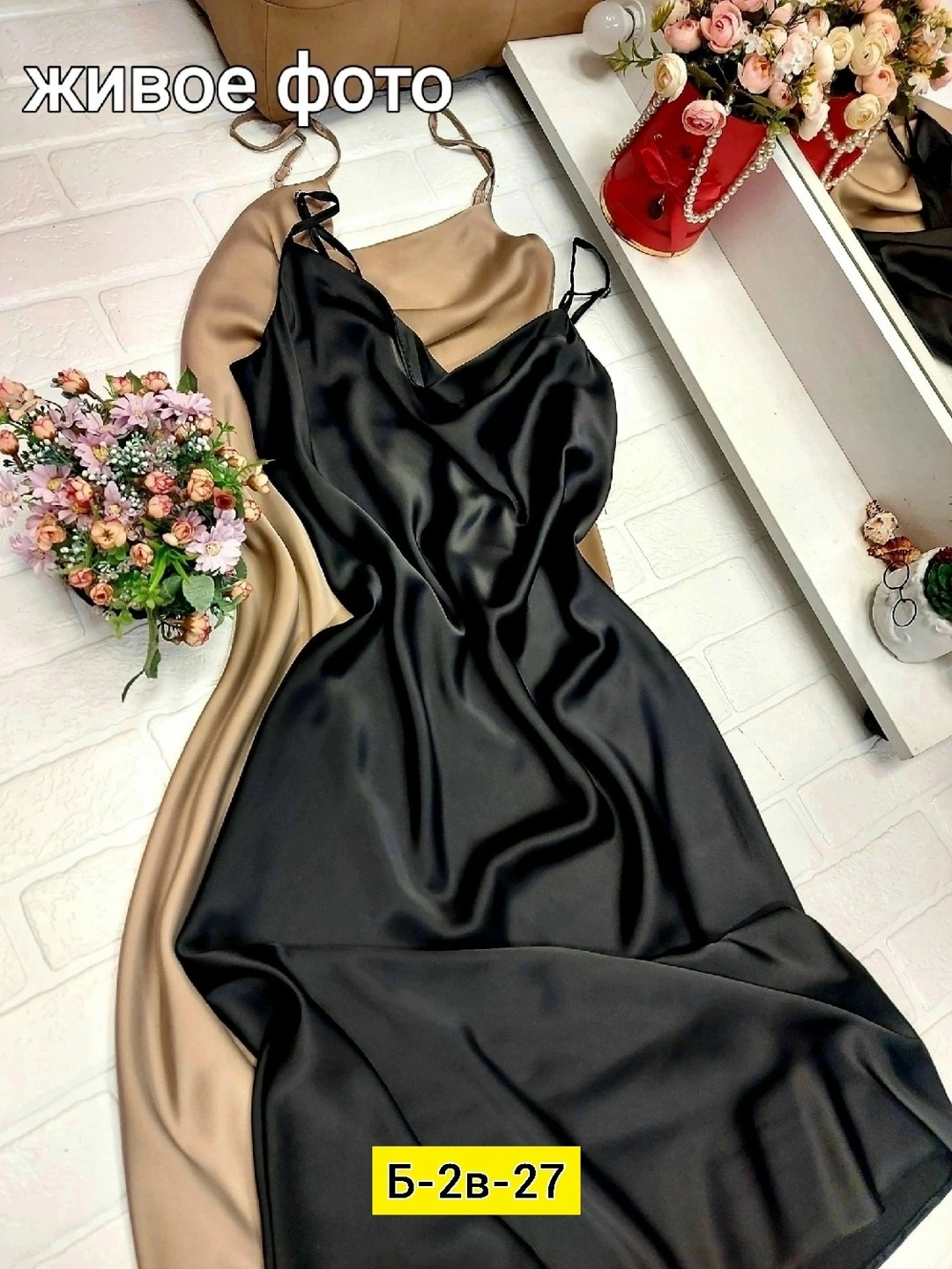 шелковое платье,атласное платье,атласное платье комбинация,платье женское атласное,платье шелковое комбинация