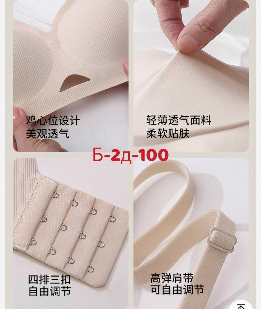 бюстгальтер,бюстгальтер женские,бюстгальтер для женщин,бесшовные бюстгальтеры,бюстгальтер для девочек