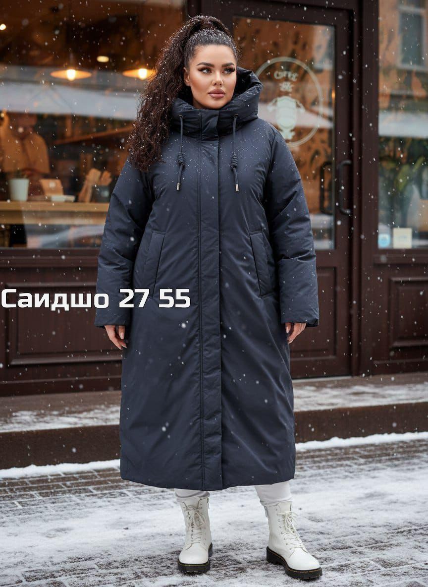 демисезонная куртка,куртка,куртка женская,куртка модная,куртка детская