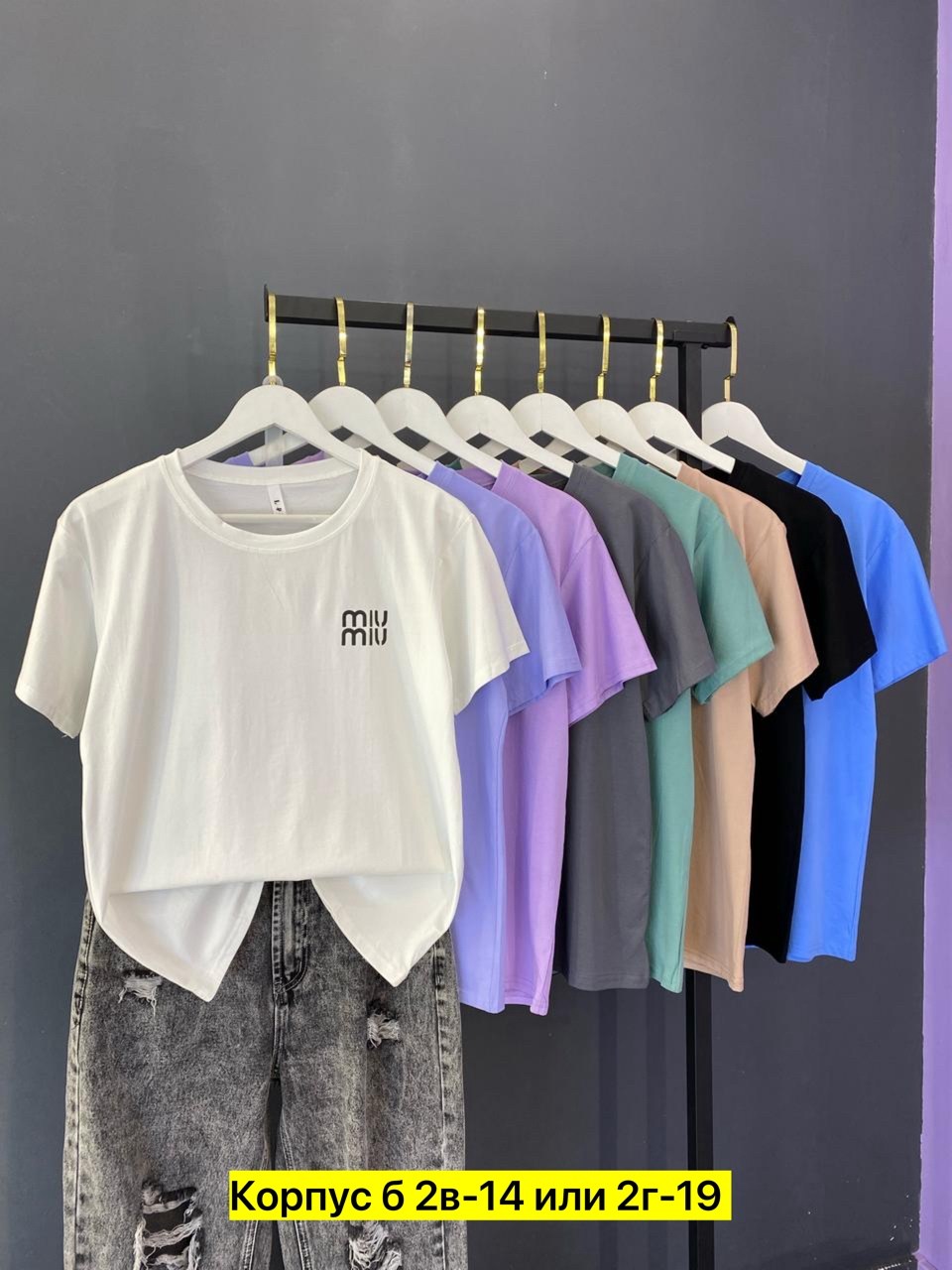 футболка женские,хлопок футболка,футболка,футболка однотонная женская,костюм женский футболка