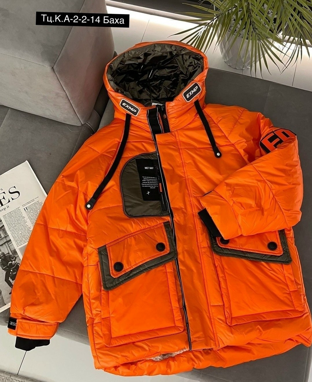 куртка,зимние куртки,куртка демисезонная,куртка демисезонная парка,куртка на мальчика