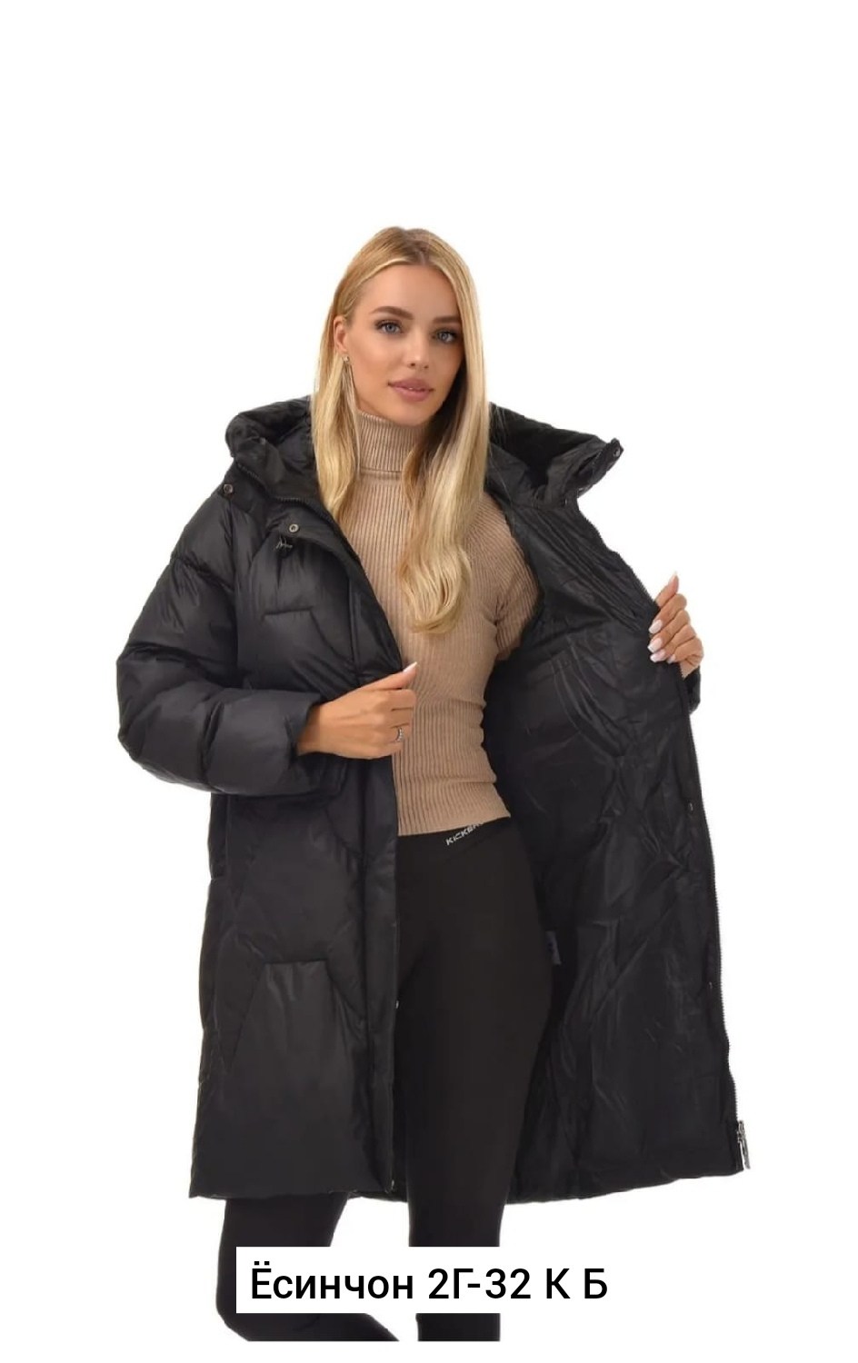 куртка женская,куртка удлиненная,теплая куртка,женская зимняя куртка,демисезонная куртка