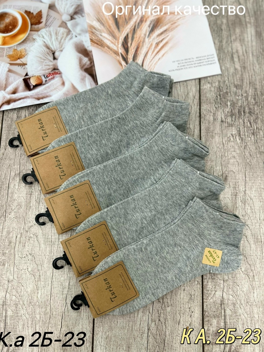 носки мужские,носки женские,носки женские 10 пар,носки мужские средние,носки базовые