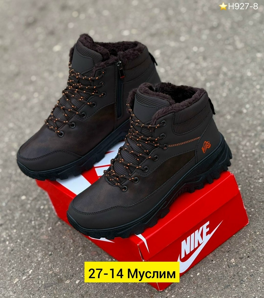 зимние мужские кроссовки, мужская зимняя,ботинки мужские зимние,кроссовки на зиму мужские,кроссовки зимный