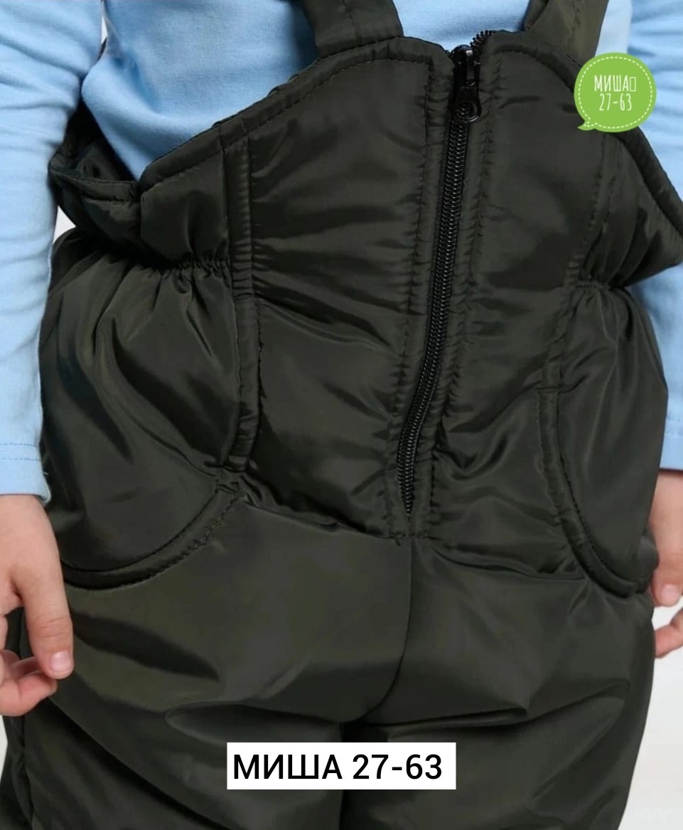 полукомбинезон детский зимний утепленный,зимний полукомбинезон для мальчика,полукомбинезон детские зимние,полукомбинезон для девочки зимний,демисезонный полукомбинезон детский