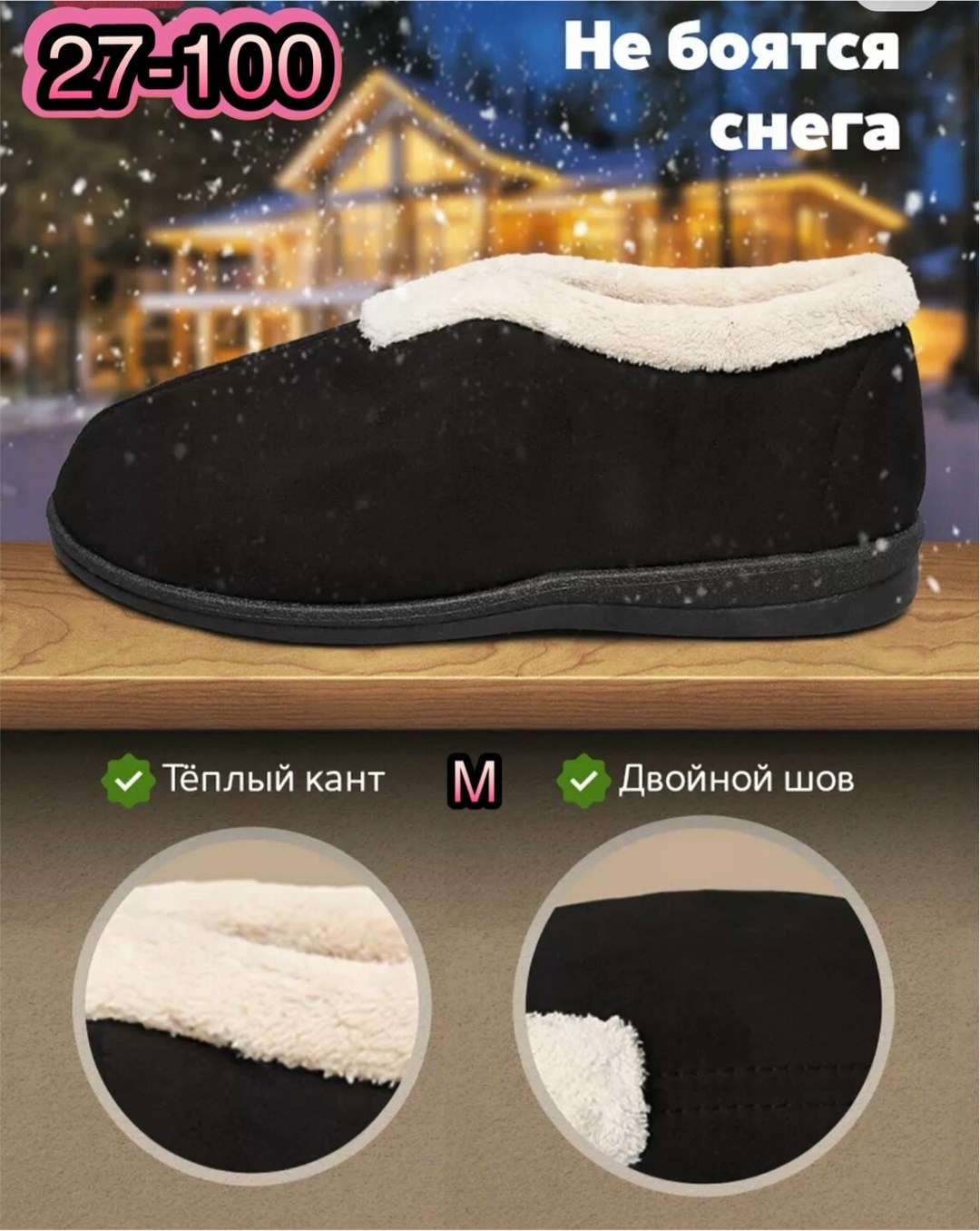 тапочки домашние теплые чуни,тапочки домашние теплые,,тапочки домашние женские,домашние тапочки