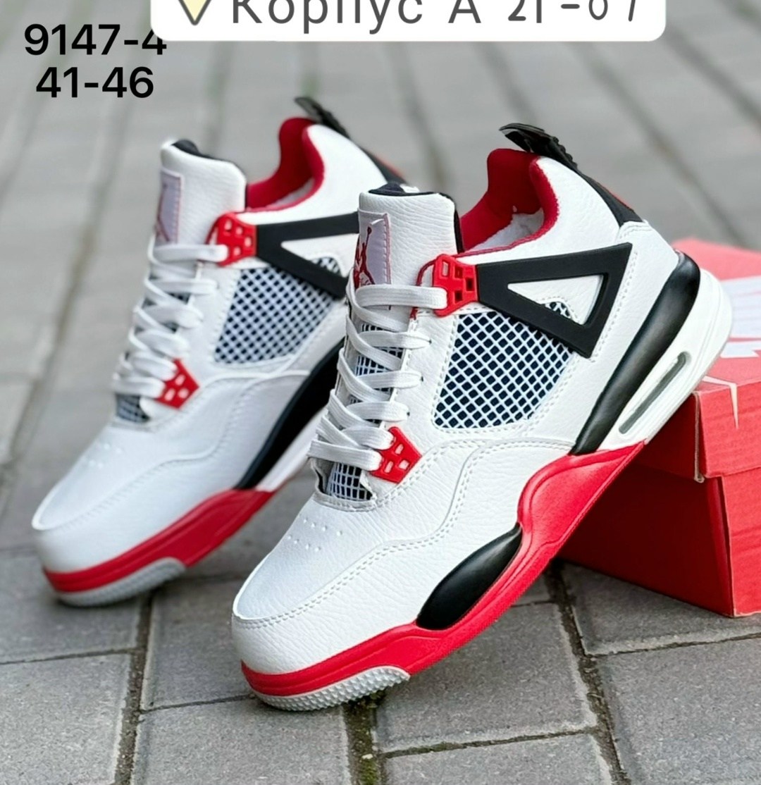 кроссовки мужские nike air jordan 4,кроссовки nike air jordan retro 4,кроссовки,кроссовки nike air jordan 4,кроссовки закрытые