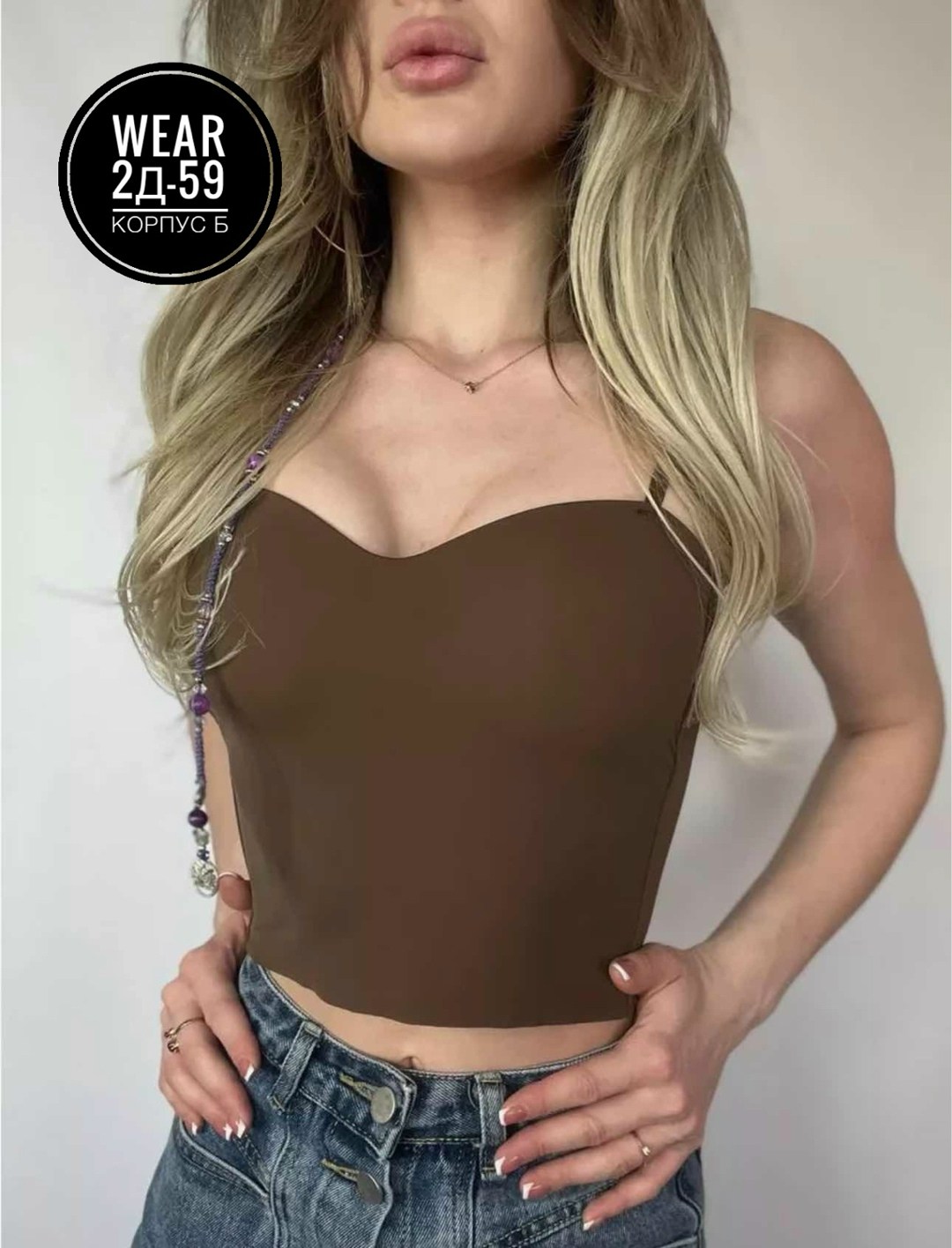 топ женский,топик с вырезом,топ бюстье женский,бюстье,топ майка женская