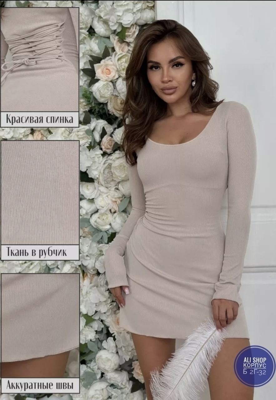 приталенное платье,платье черное,модное платье,платье лапша,платье мини обтягивающее