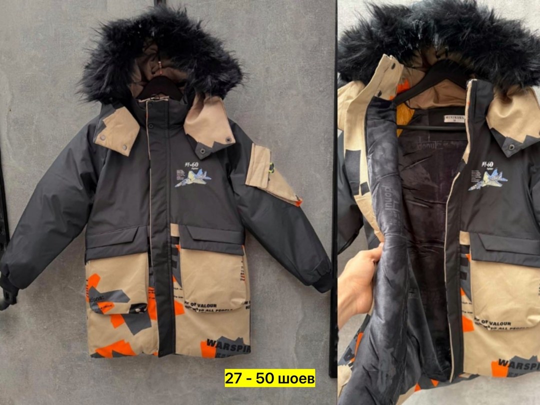 куртка зимняя детская,зимняя куртка для мальчика,куртка для мальчика,куртка детская для мальчика зимняя,куртка для мальчика зима