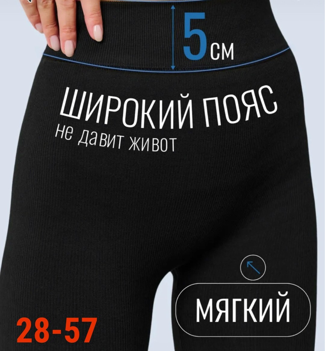 легинсы женские,женские лосин,теплые лосины,женские леггинсы,лосины женские