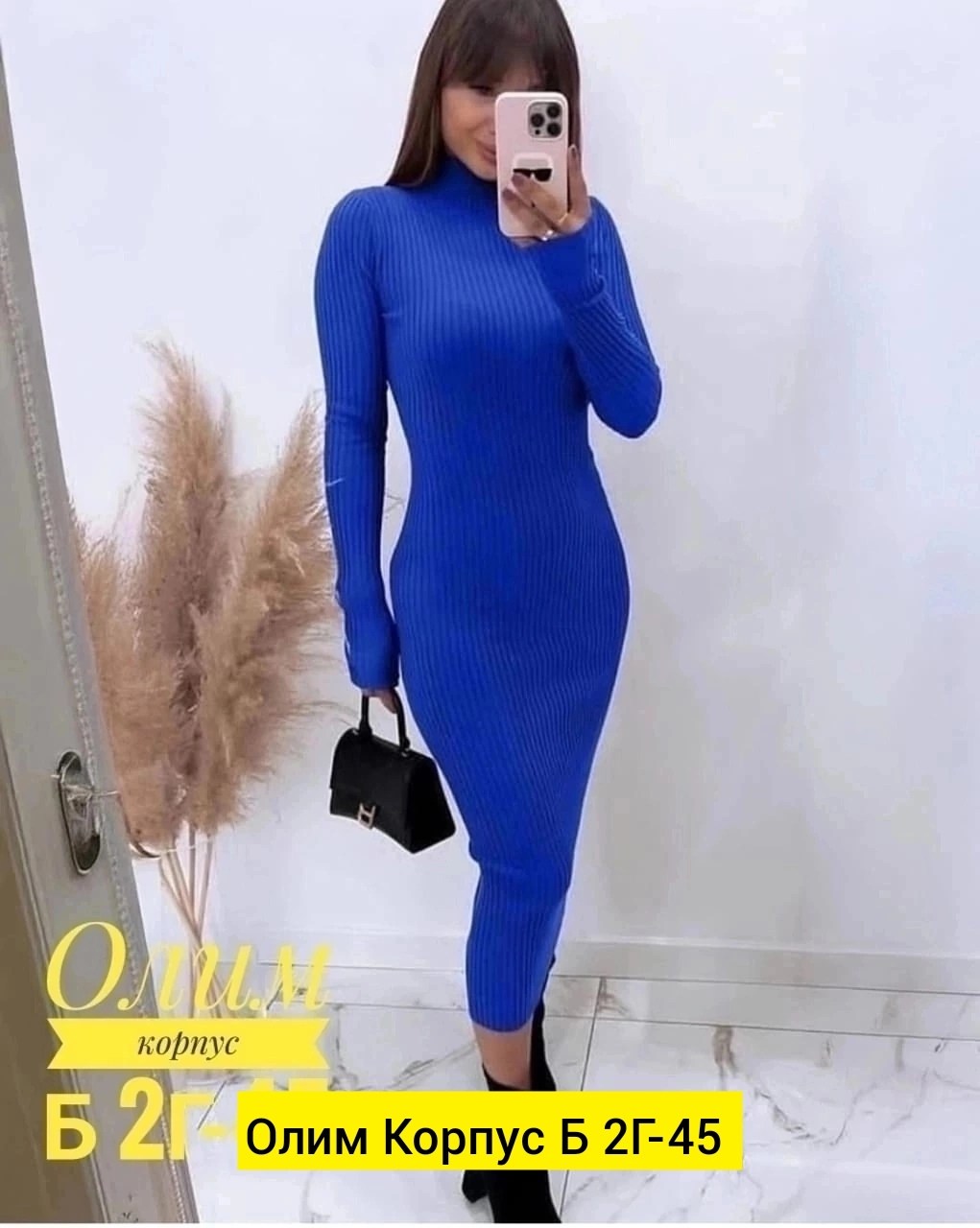 женская платья лапша,платье лапша трикотажное,женское платье лапша длинное,платье лапша длинная,платье лапша