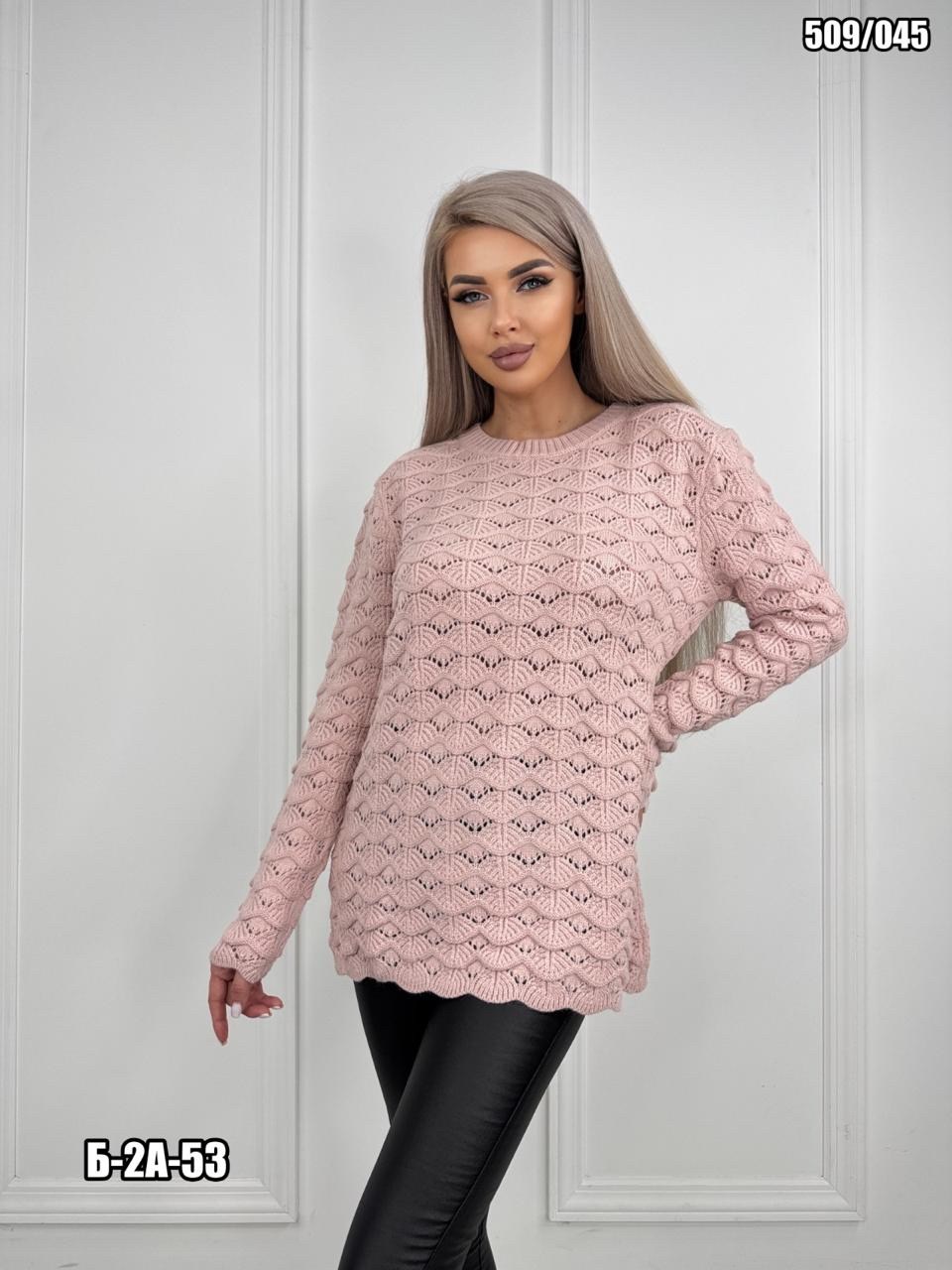 кофта вязаная,свитера женские,женские вязаные свитера,джемпер женский вязаный,вязаные джемпера
